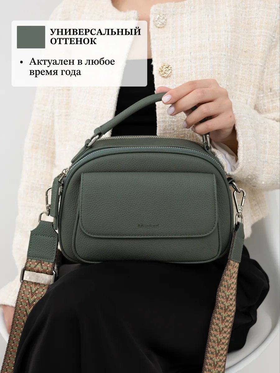 Мини-сумка MUCKARI style натуральная кожа зеленый купить,NaN