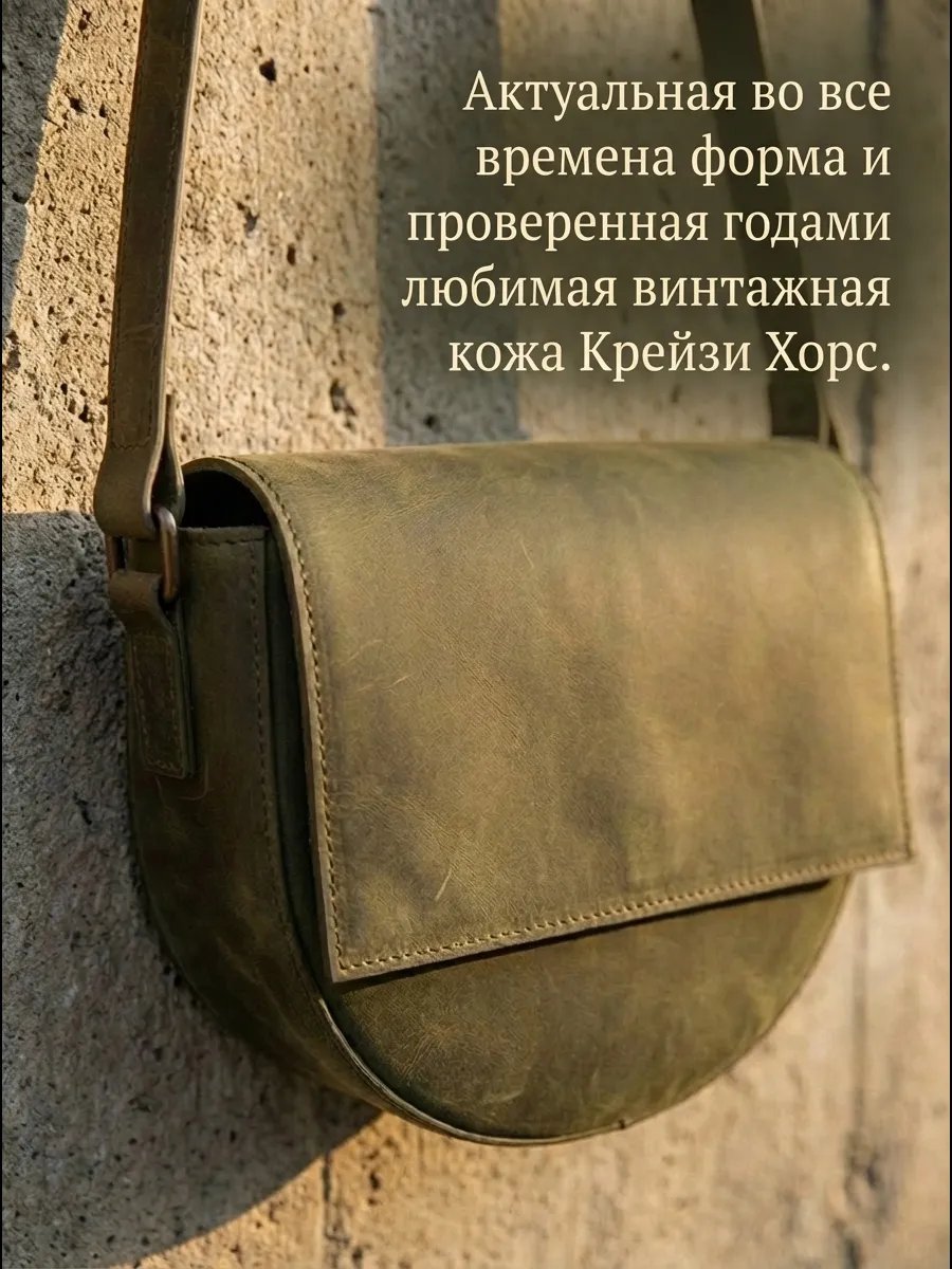 Сумка кросс-боди LiruBattoni натуральная кожа зеленый купить,NaN