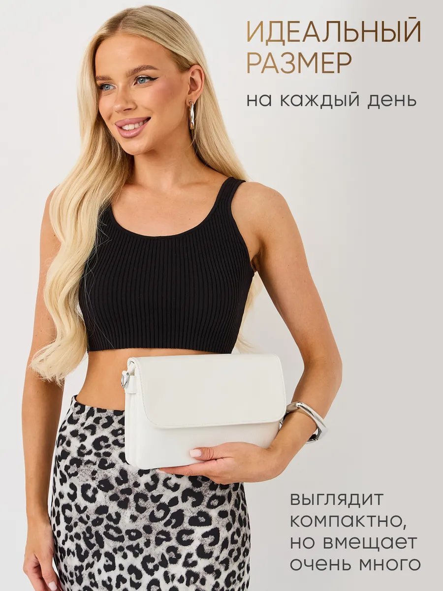 Сумка багет Arness экокожа белый купить,NaN
