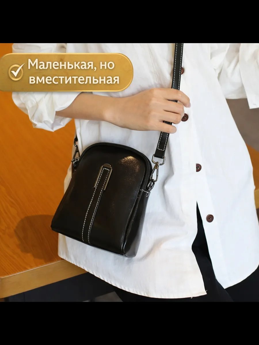 Сумка багет экокожа черный купить,NaN
