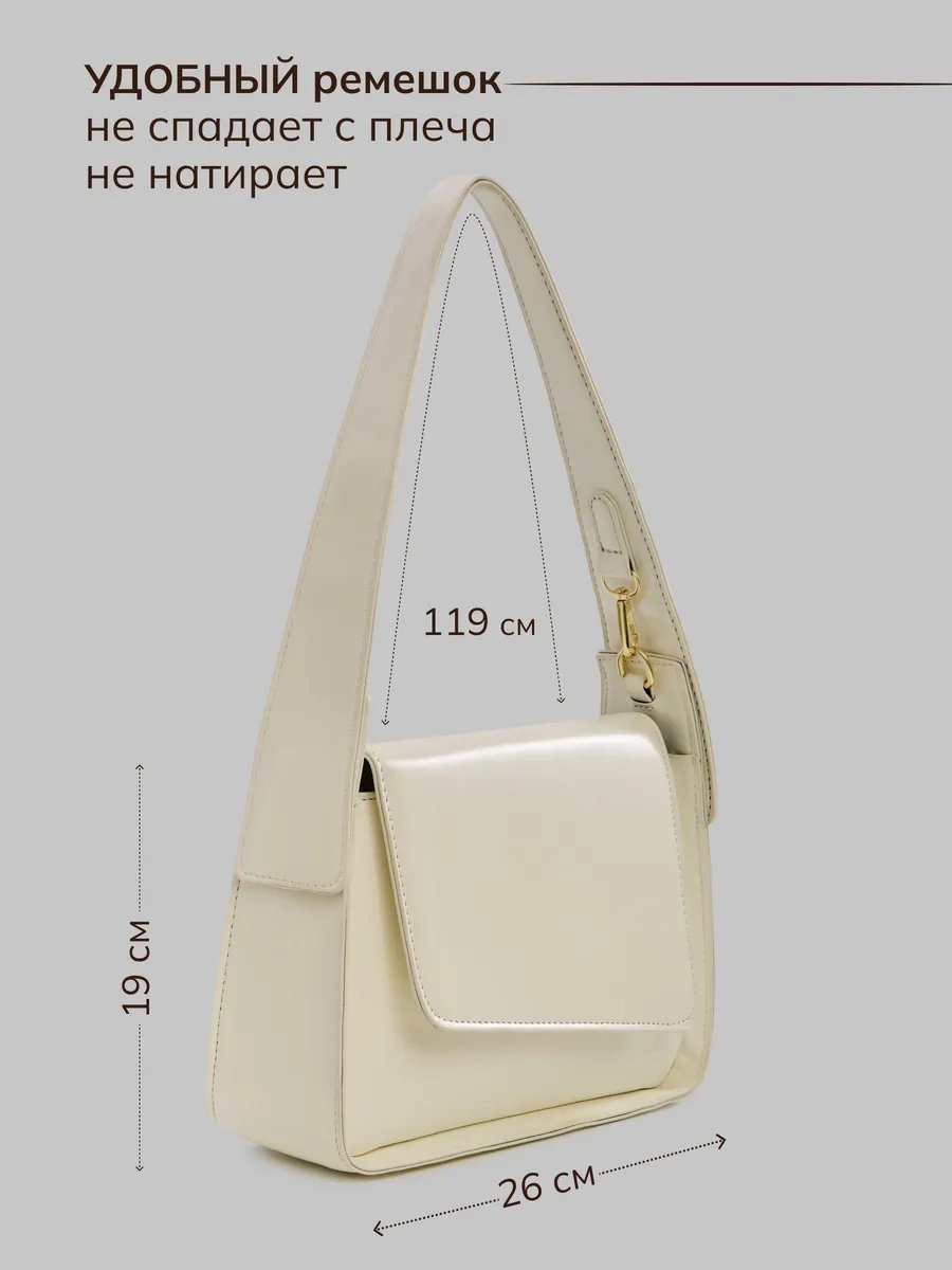 Сумка багет JoyCity экокожа белый купить,NaN