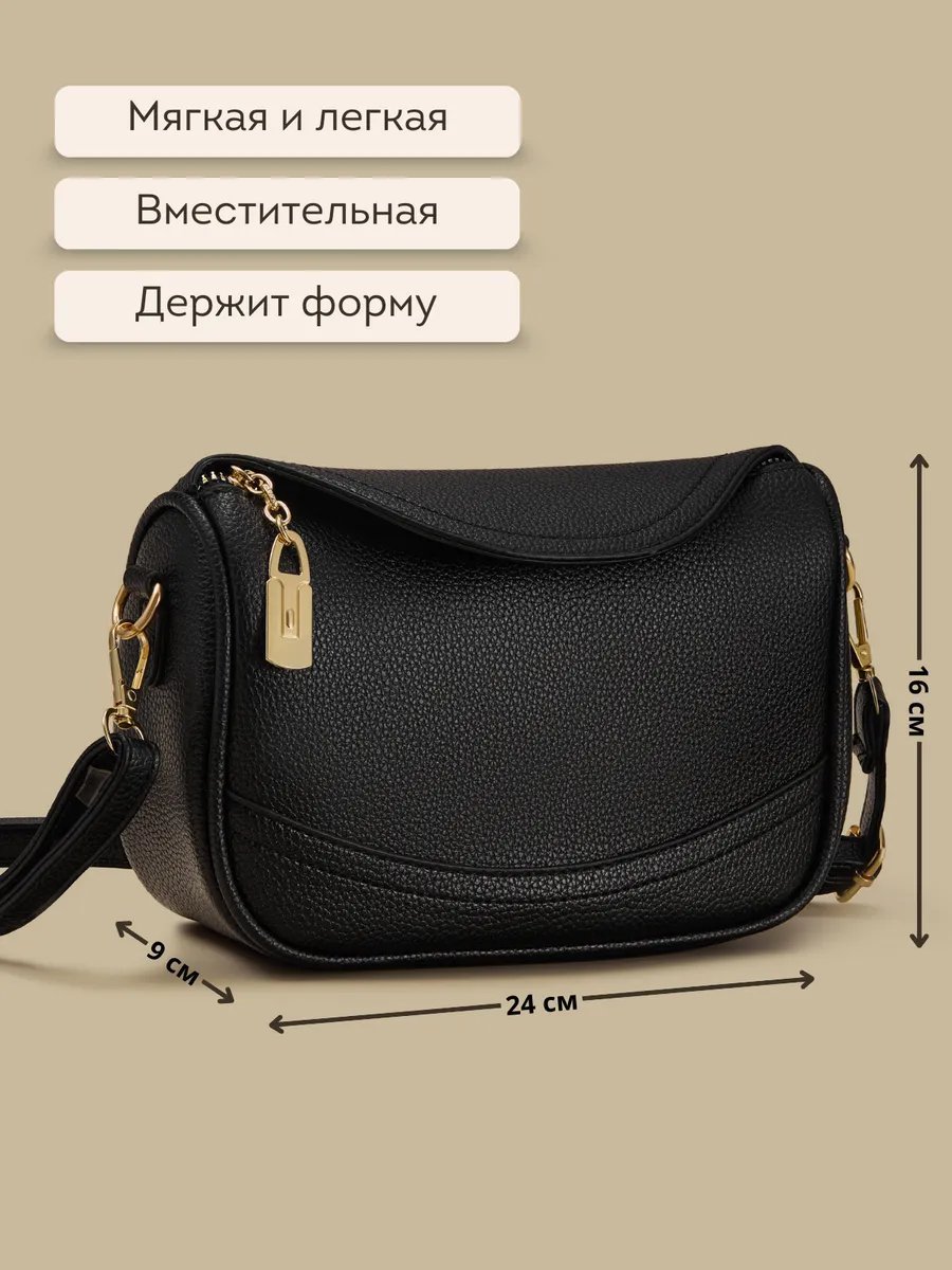 Сумка багет JoyCity экокожа черный купить,NaN