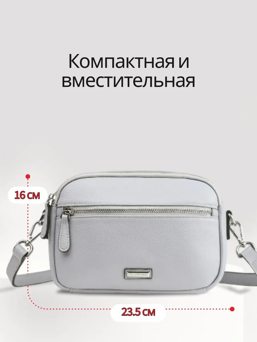 Сумка кросс-боди D.VERO натуральная кожа серый купить,128772
