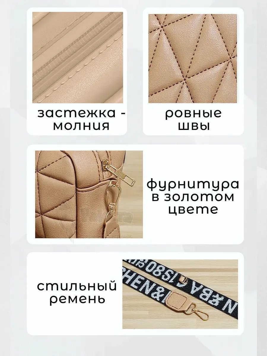 Сумка кросс-боди полиэстер бежевый купить,NaN