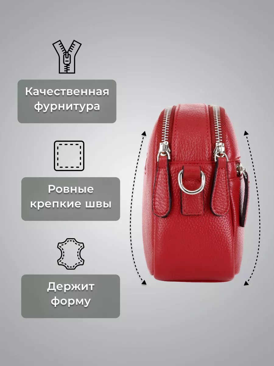 Сумка кросс-боди D.VERO натуральная кожа красный купить,NaN