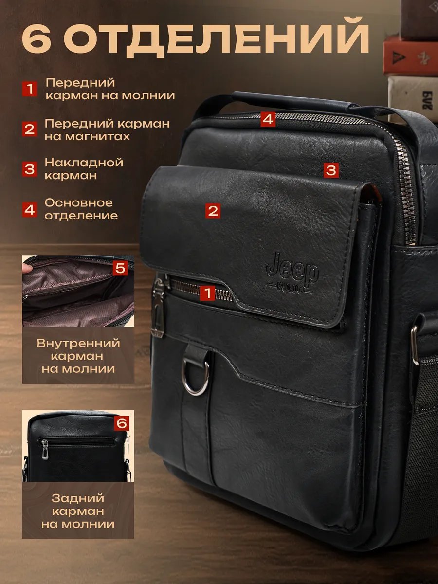Мини-сумка Lirano экокожа черный купить,NaN