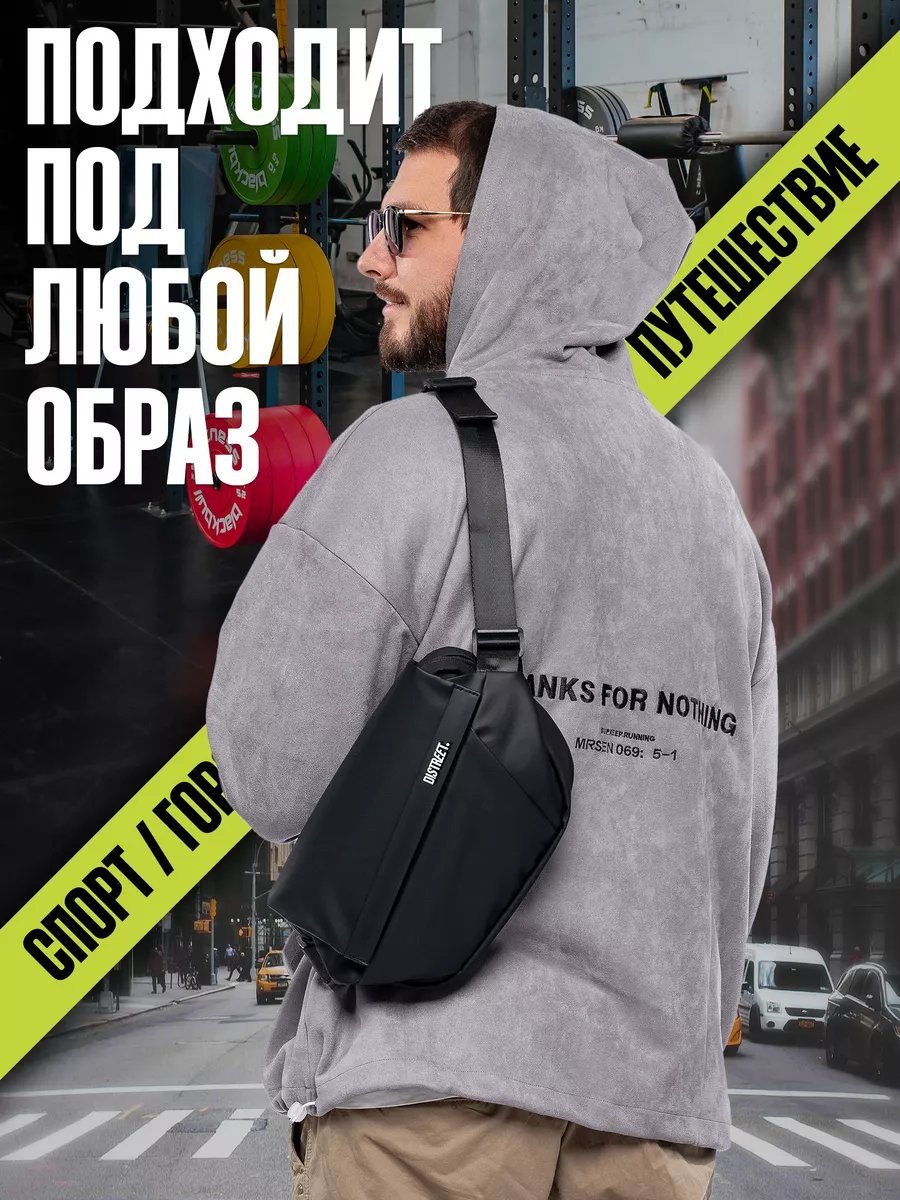 Сумка кросс-боди Distreet. экокожа черный купить,NaN