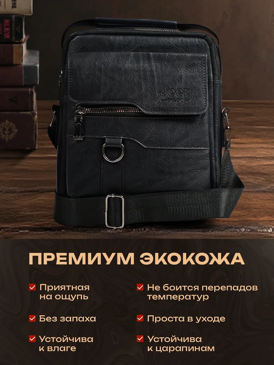 Мини-сумка Lirano экокожа черный купить,NaN