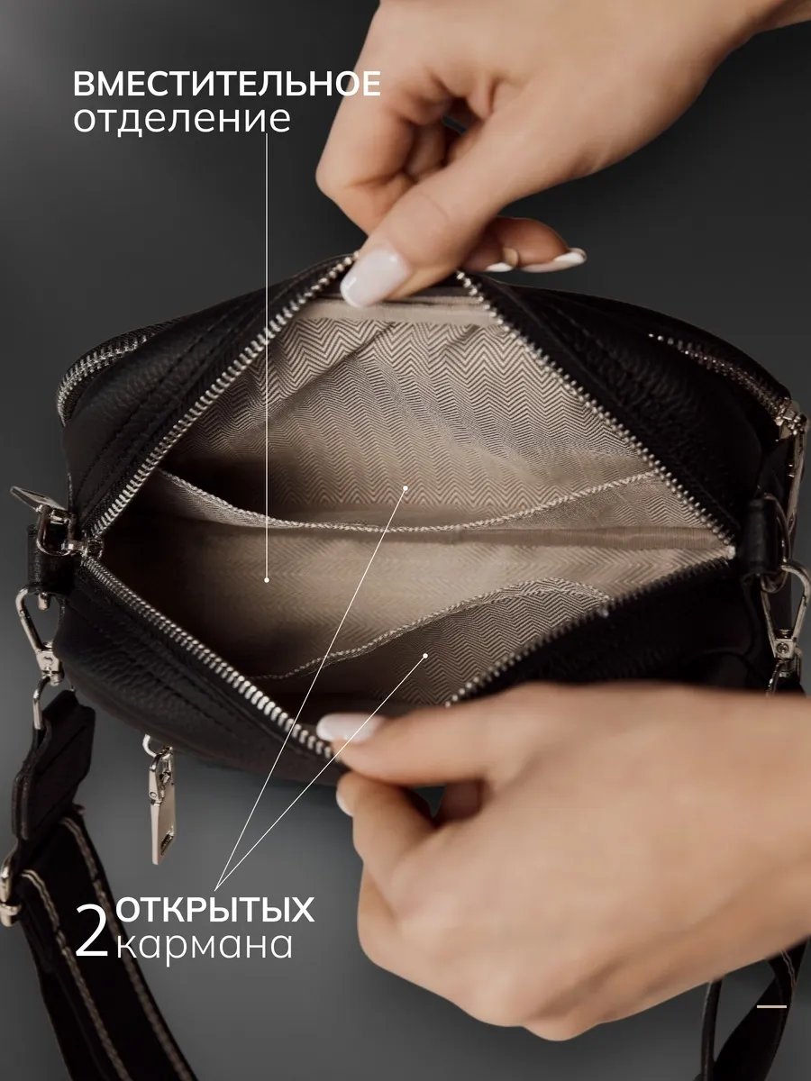 Сумка кросс-боди JoyCity экокожа черный купить,NaN