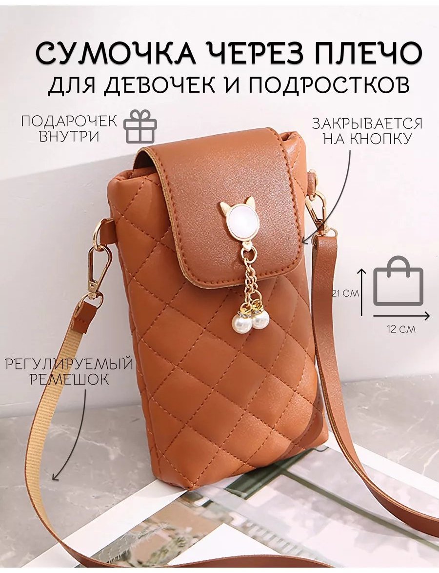 Сумка тоут полиэстер коричневый купить,NaN