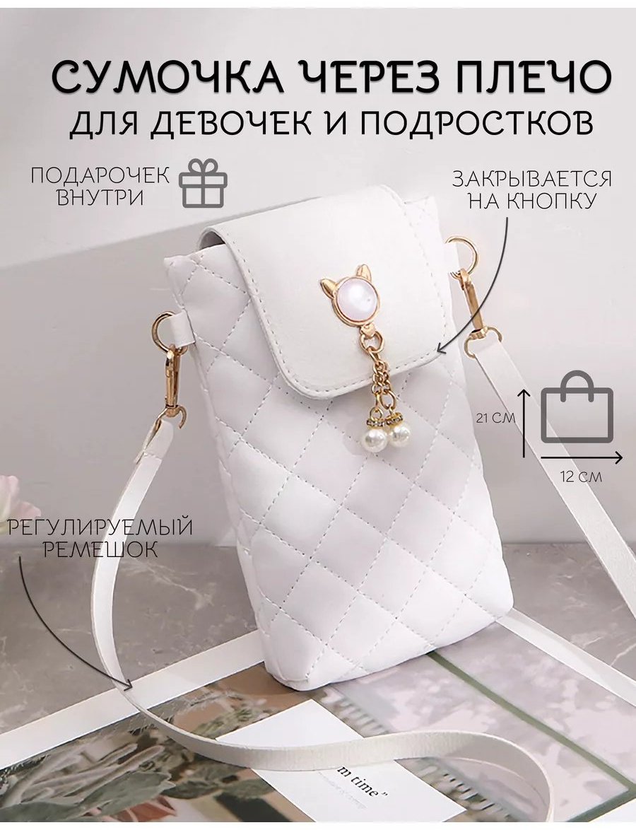 Сумка тоут полиэстер белый купить,NaN