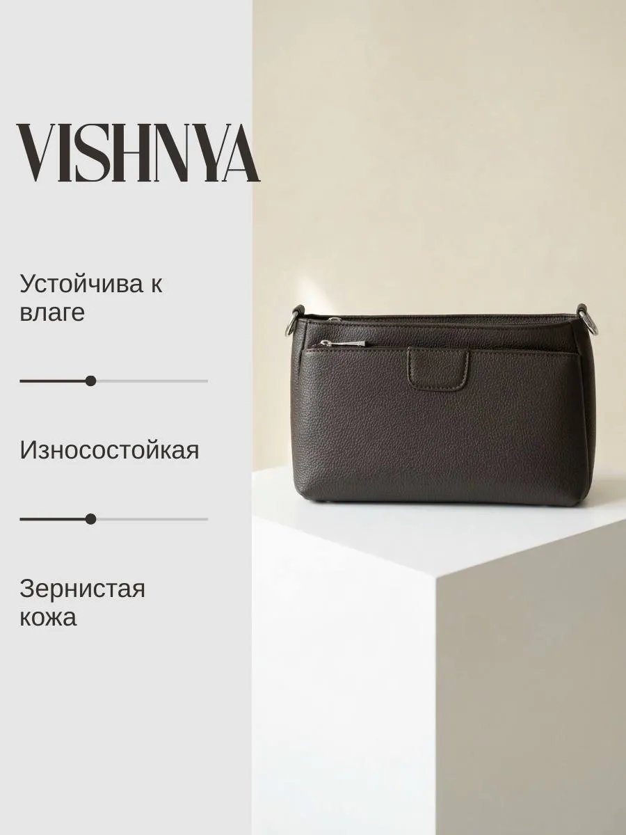 Сумка кросс-боди visnhya натуральная кожа коричневый купить,NaN