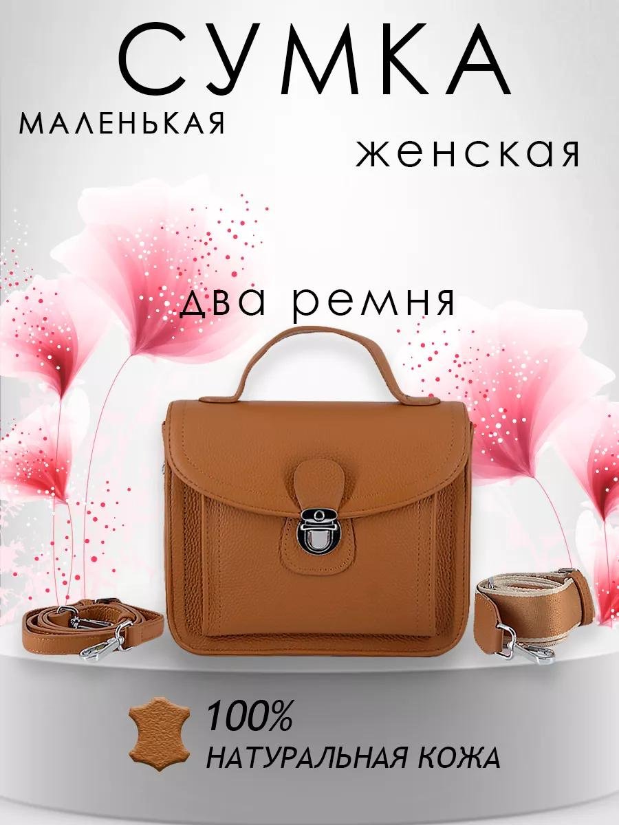 Комплект Paul Rayner металл красный купить,NaN