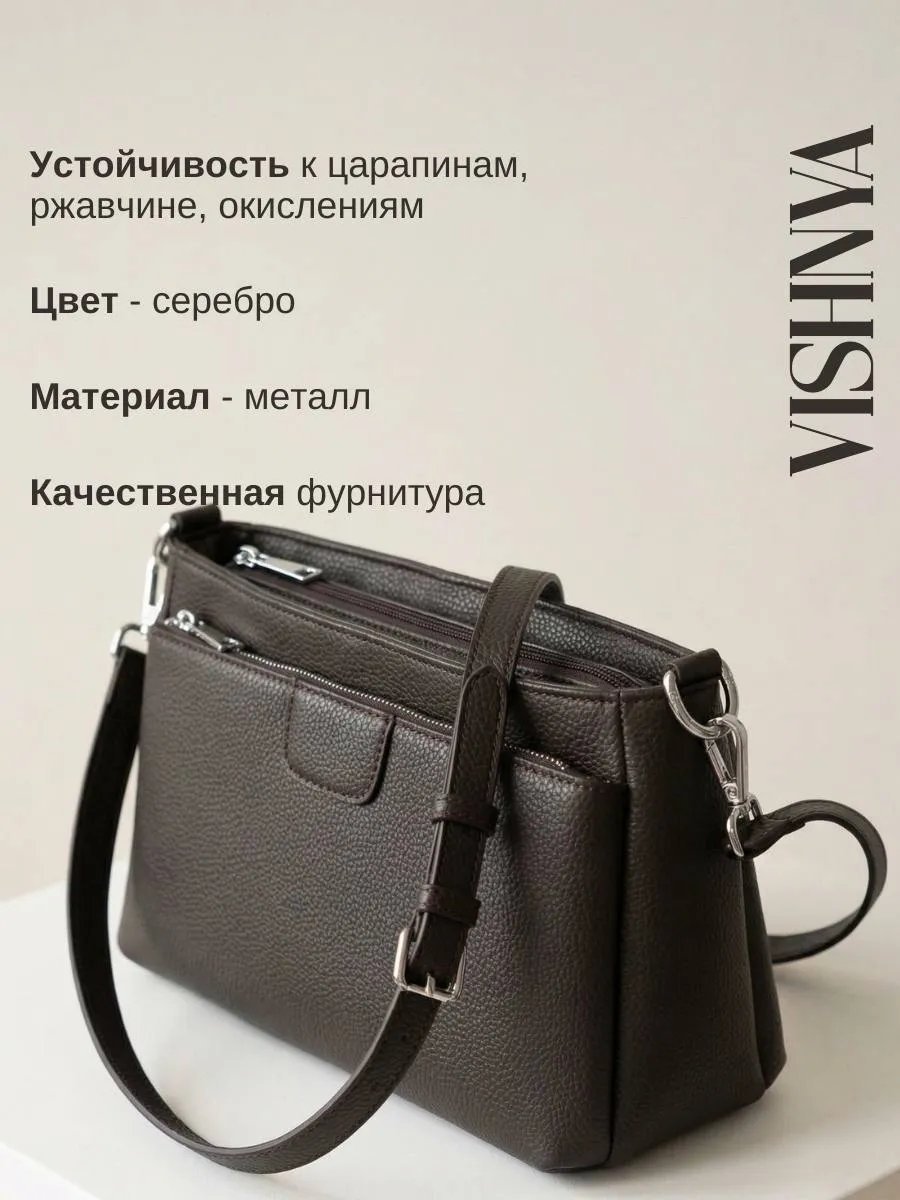 Сумка кросс-боди visnhya натуральная кожа коричневый купить,NaN