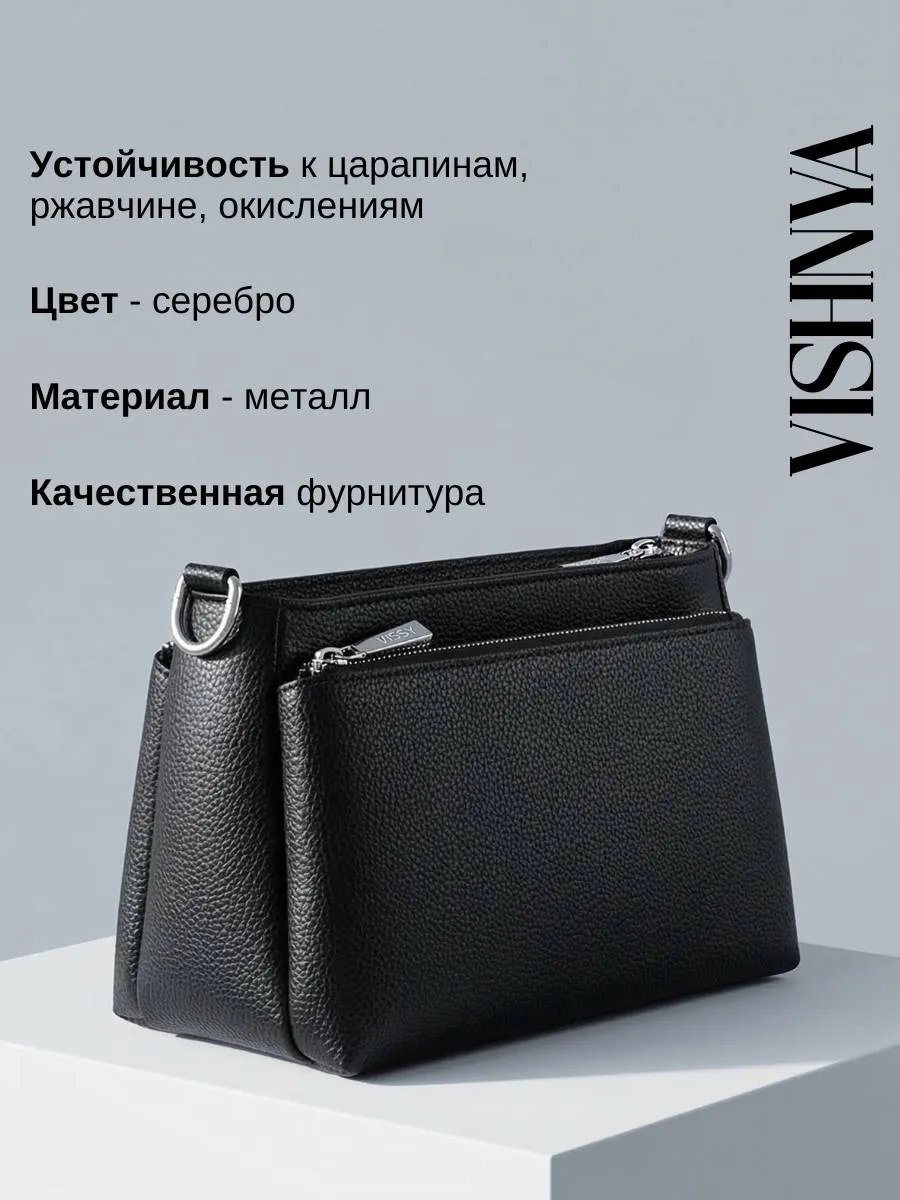 Сумка кросс-боди visnhya натуральная кожа черный купить,NaN