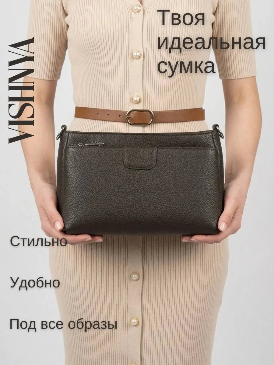 Сумка кросс-боди visnhya натуральная кожа коричневый купить,NaN