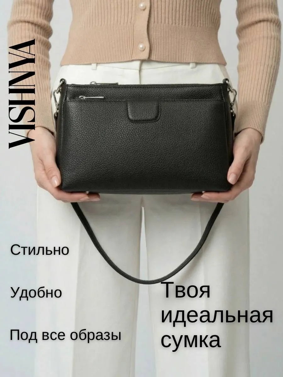 Сумка кросс-боди visnhya натуральная кожа черный купить,NaN