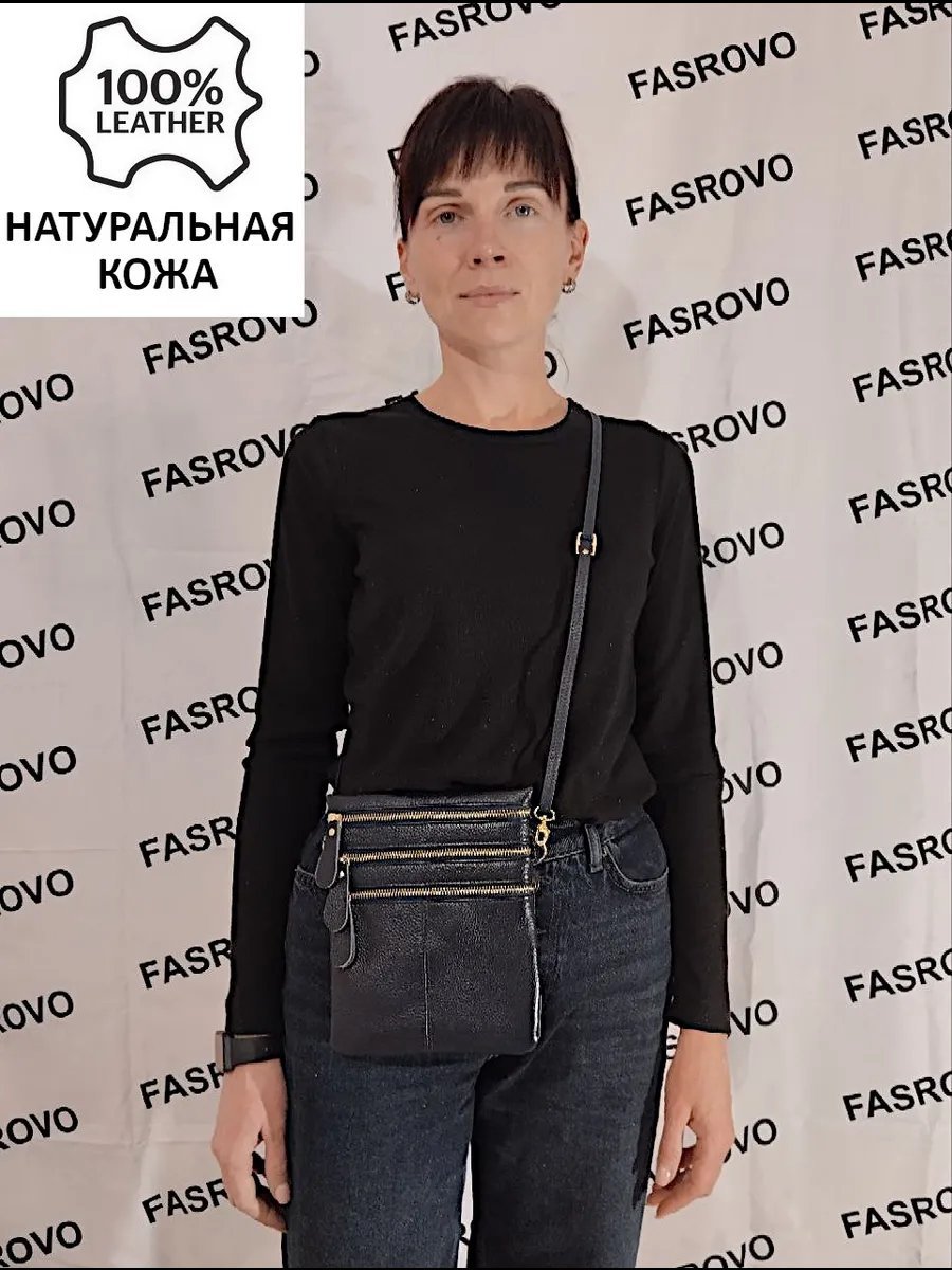 Сумка кросс-боди Fasrovo натуральная кожа красный купить,NaN
