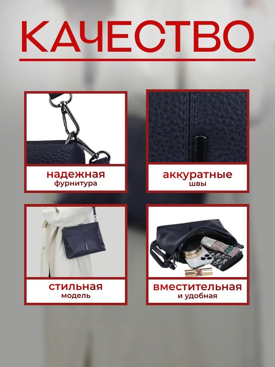 Сумка багет экокожа серый купить,NaN