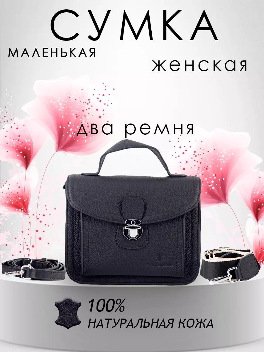 Комплект Paul Rayner металл красный купить,NaN