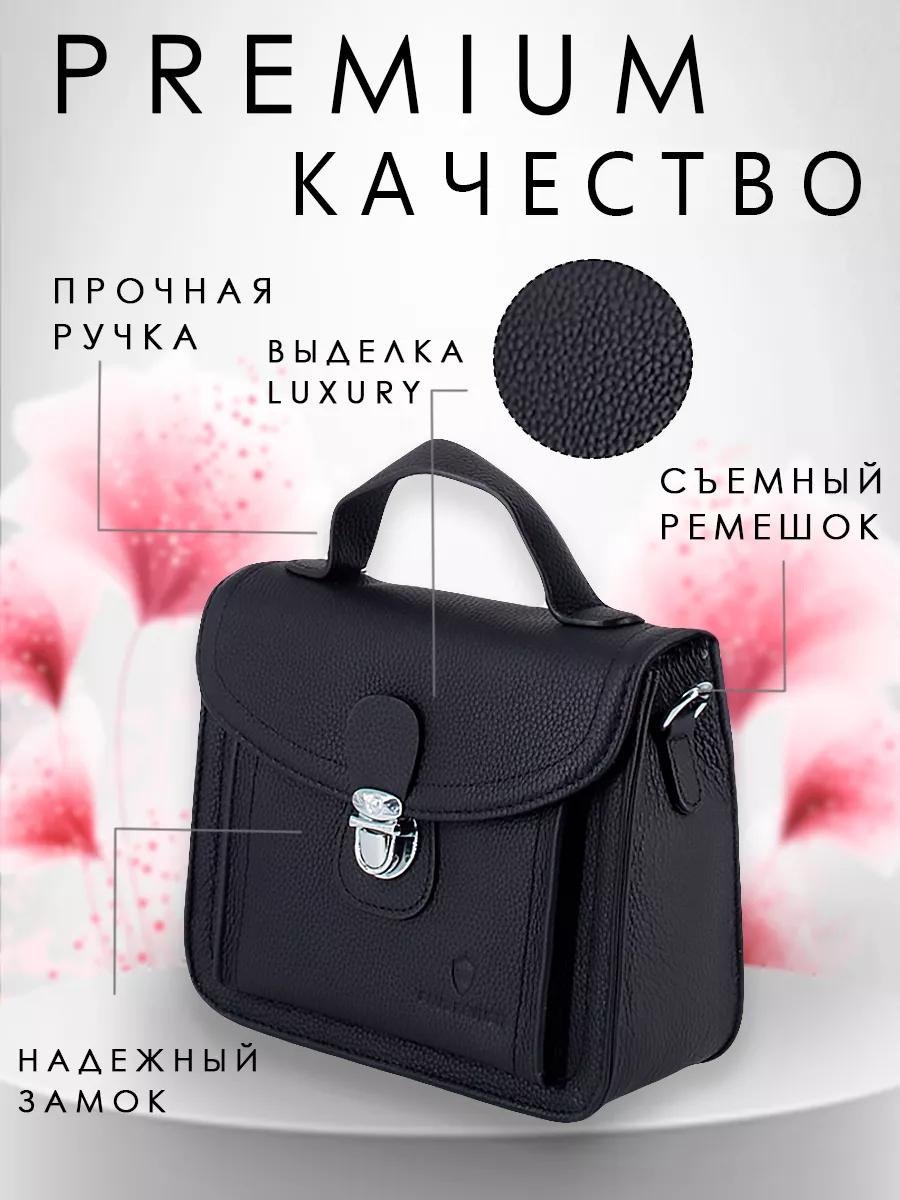 Комплект Paul Rayner металл красный купить,NaN