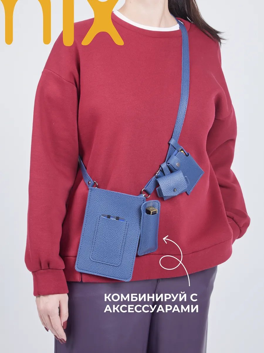Сумка кросс-боди Relisme экокожа синий купить,14343