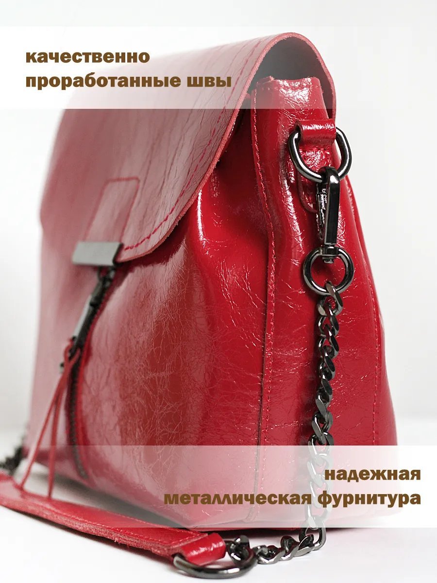 Сумка кросс-боди натуральная кожа красный купить,NaN