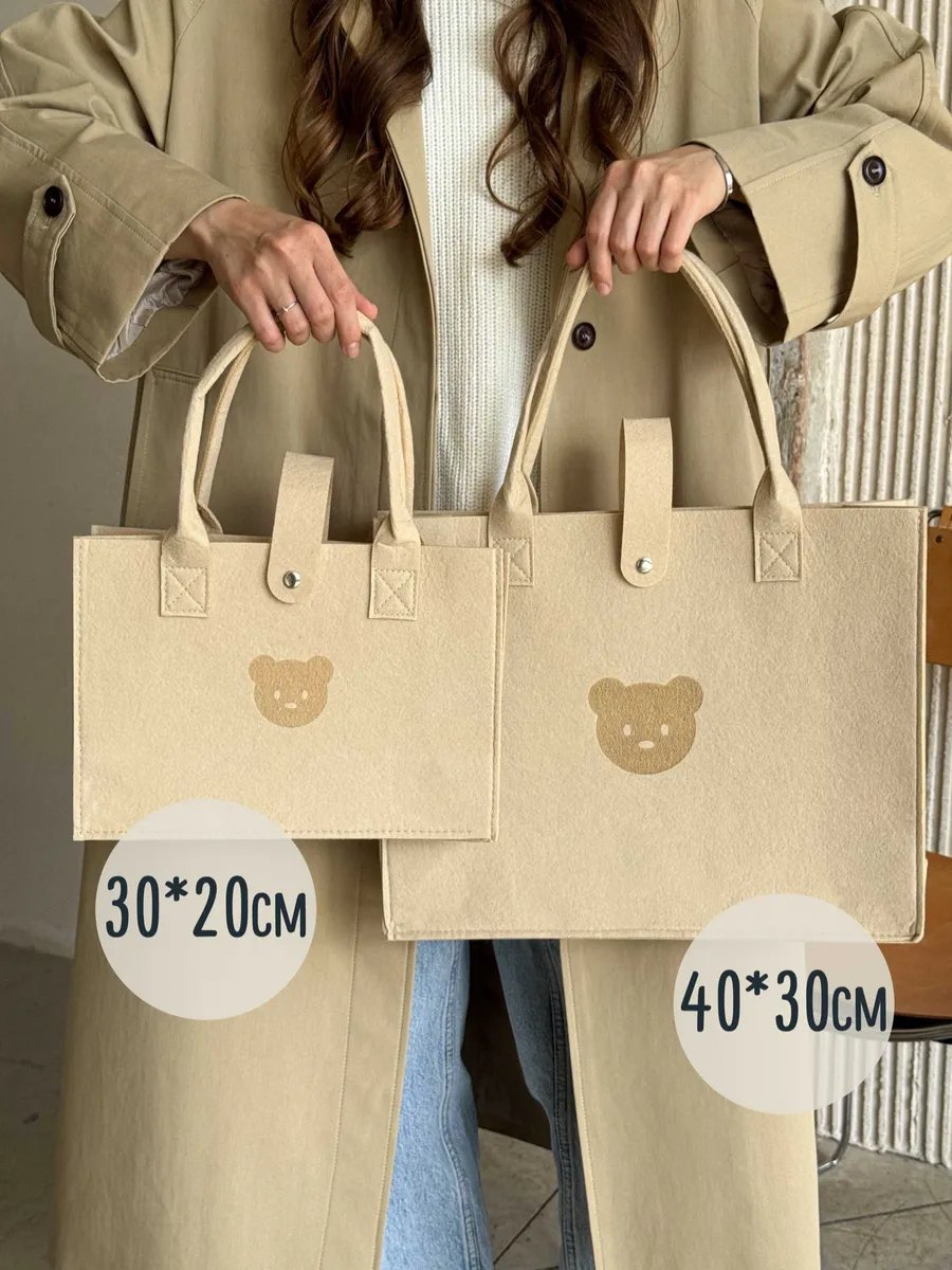 Мини-сумка PanettoneMall фетр бежевый купить,NaN