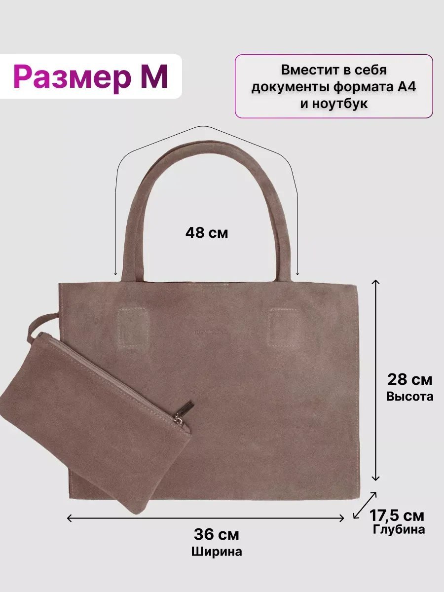 Сумка шоппер REVERSAL натуральная кожа бежевый купить,NaN
