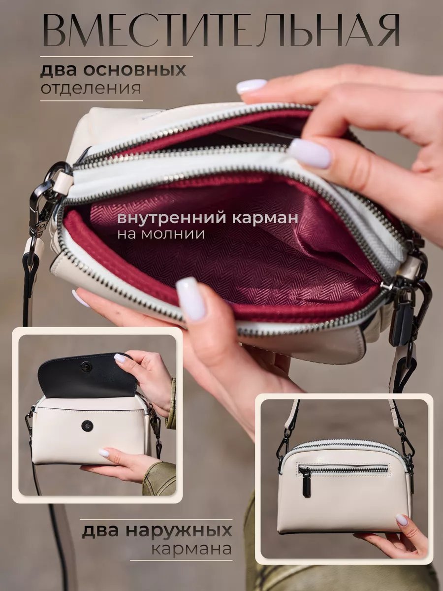 Сумка кросс-боди BELFIORE натуральная кожа бежевый купить,NaN