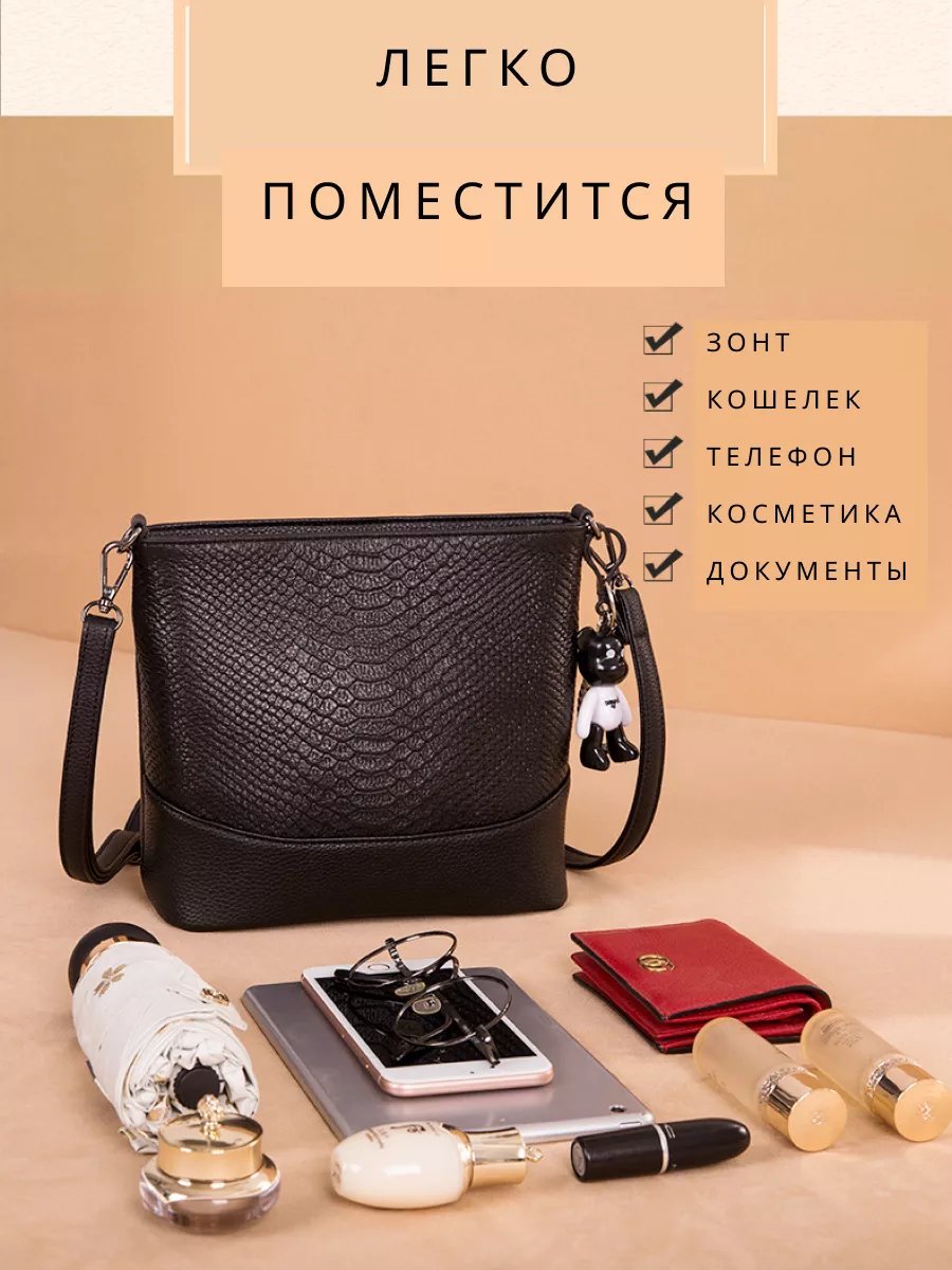 Сумка кросс-боди LeliSkin натуральная кожа черный купить,NaN