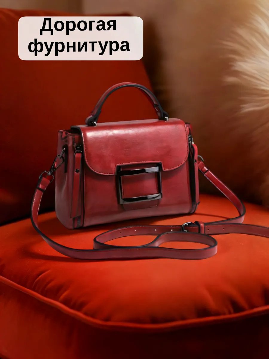 Сумка багет натуральная кожа красный купить,NaN