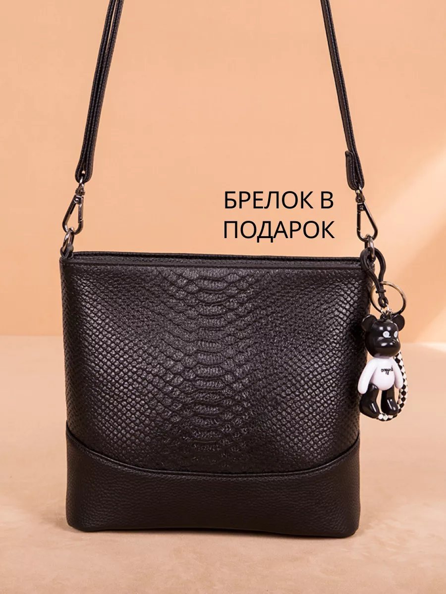 Сумка кросс-боди LeliSkin натуральная кожа черный купить,NaN