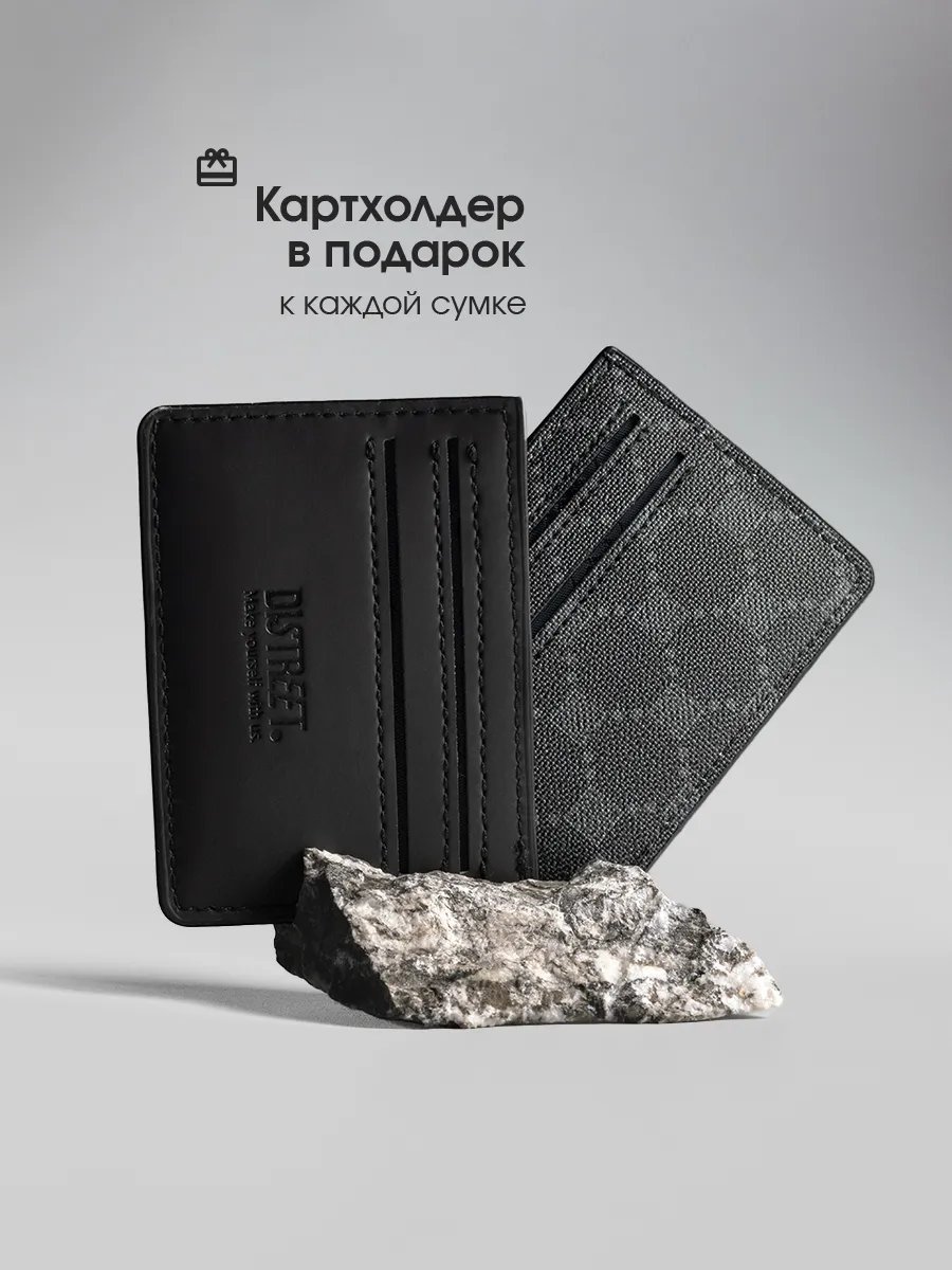 Сумка кросс-боди Distreet. экокожа черный купить,NaN