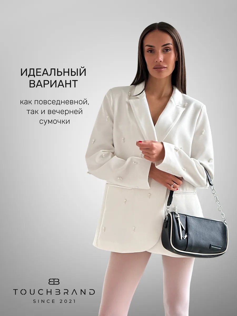 Сумка кросс-боди TOUCHBRAND экокожа черный купить,NaN