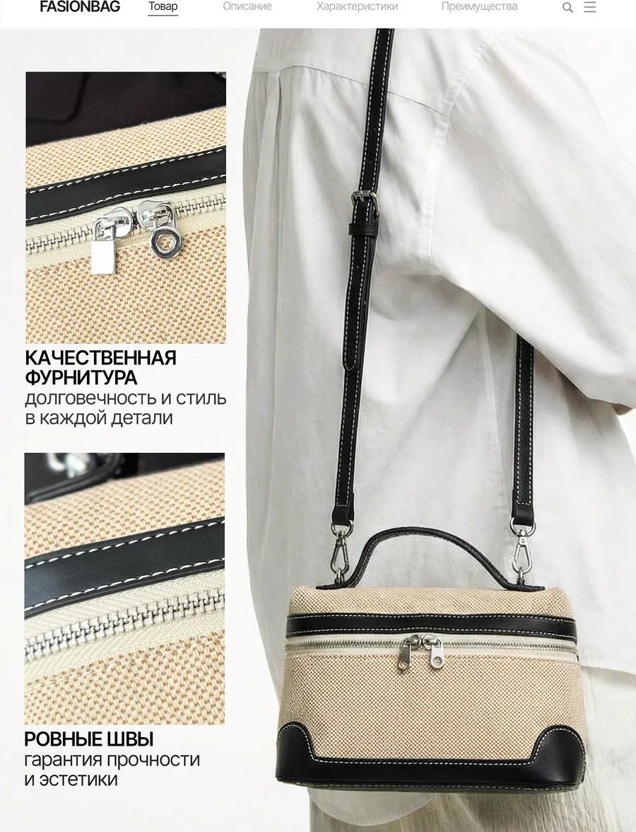 Сумка кросс-боди экокожа белый купить,NaN