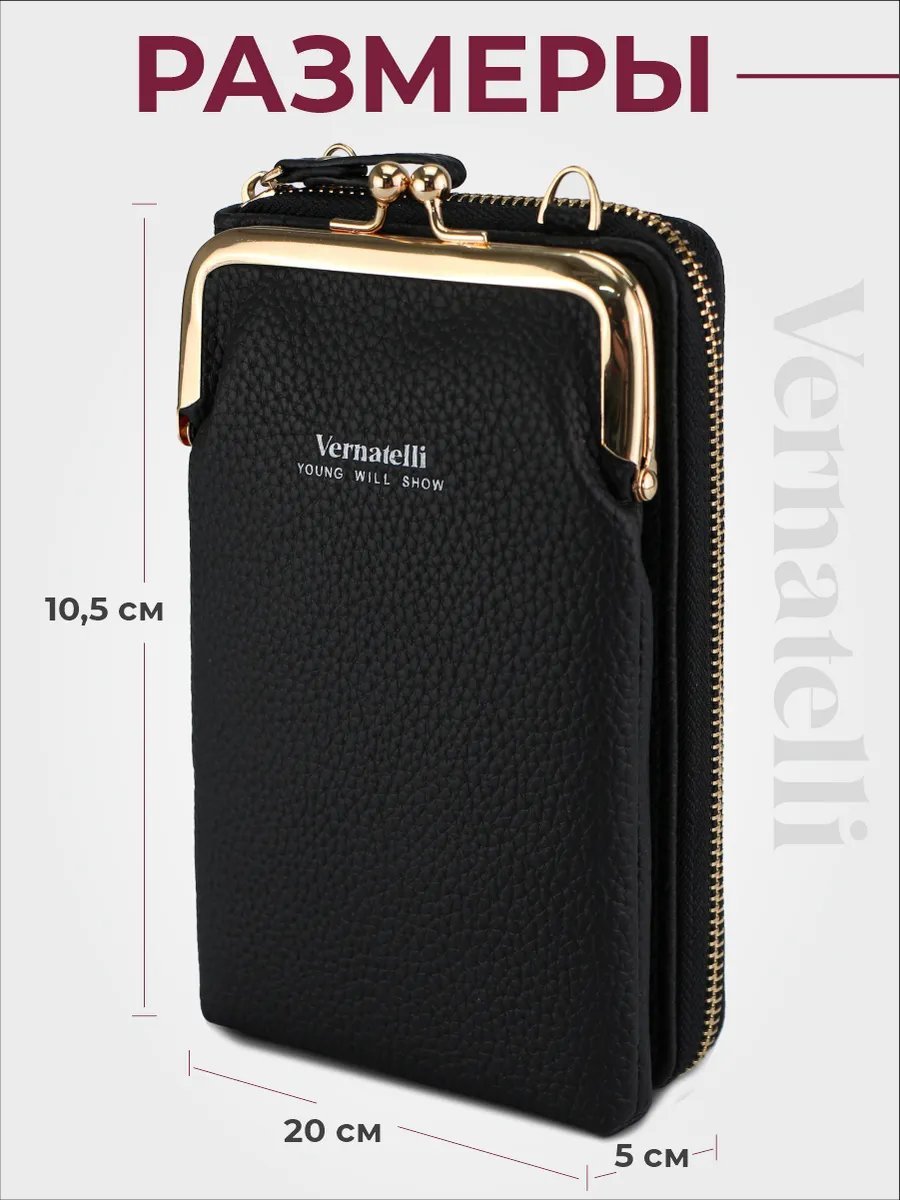 Сумка кросс-боди Simple Wallets экокожа черный купить,NaN