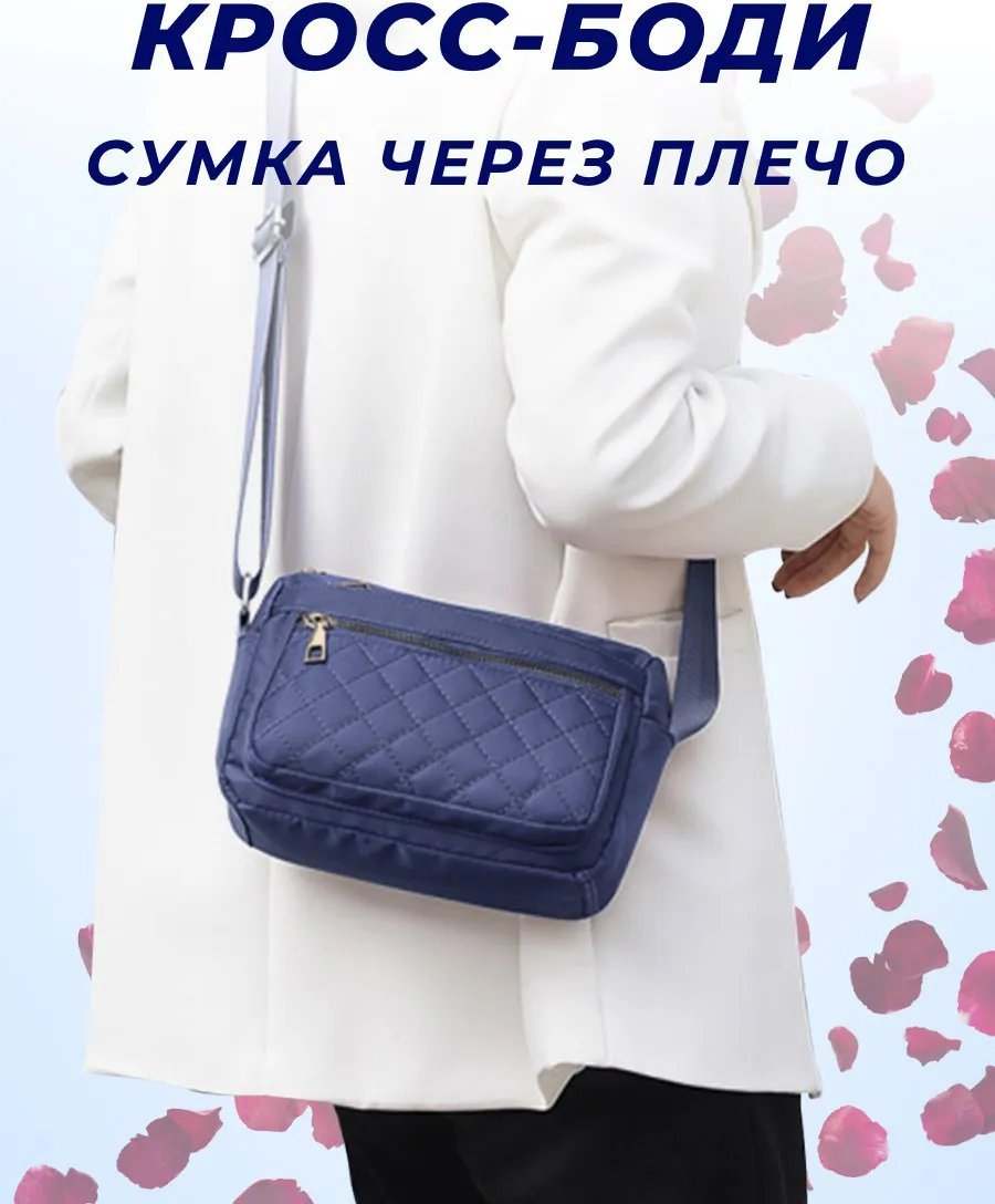 Сумка кросс-боди A N F полиэфир синий купить,NaN