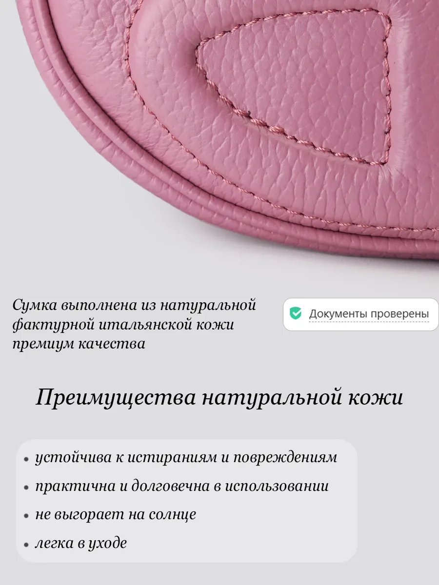 Сумка кросс-боди Barsalini Land экокожа розовый купить,NaN