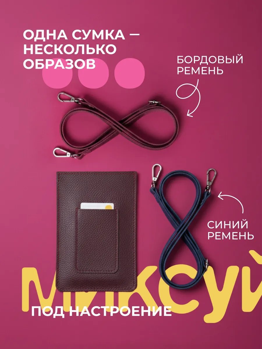 Сумка кросс-боди Relisme экокожа красный купить,NaN
