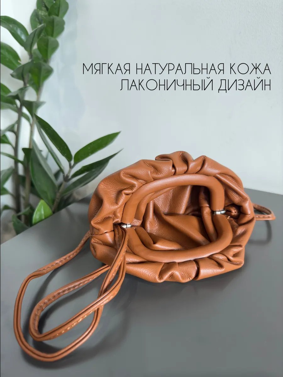 Сумка кросс-боди экокожа коричневый купить,NaN