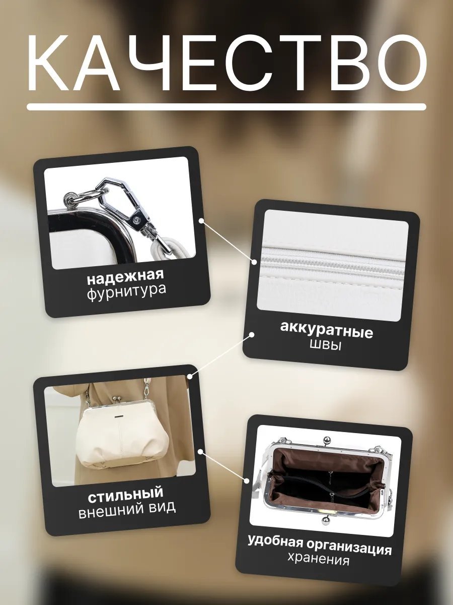 Сумка кросс-боди экокожа бежевый купить,NaN