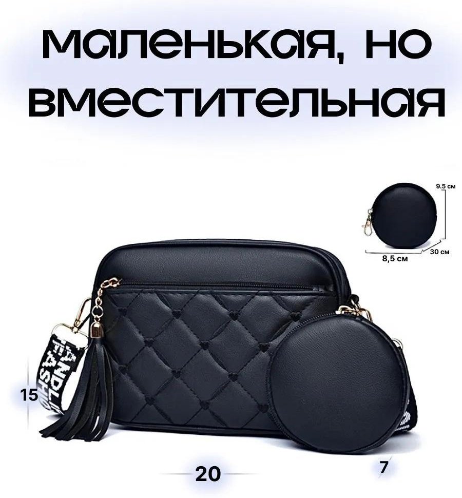 Комплект текстиль черный купить,NaN