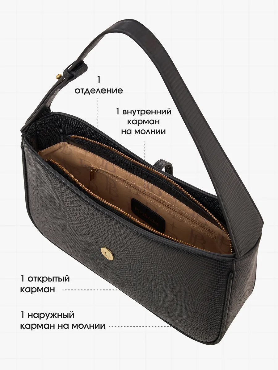 Сумка багет PIXI BAGS экокожа черный купить,NaN