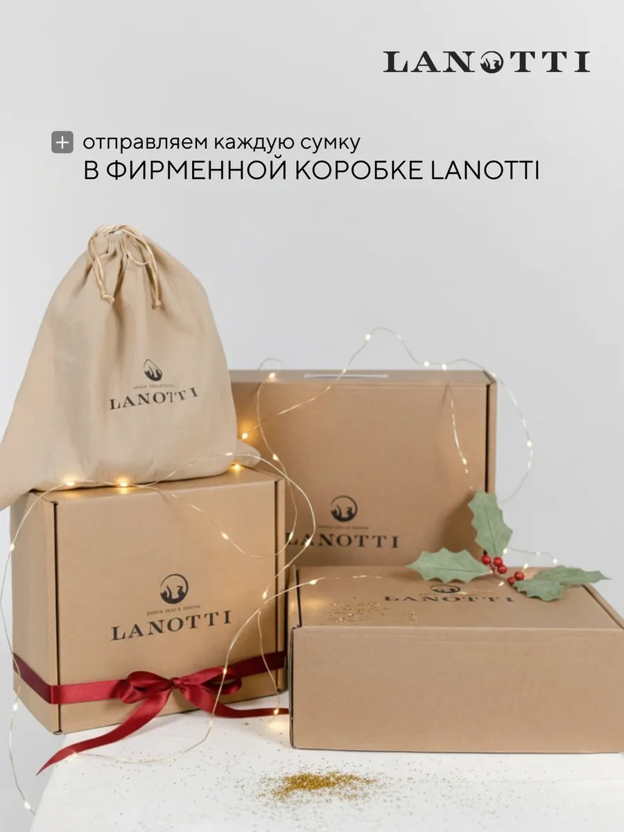 Сумка багет LANOTTI натуральная кожа бежевый купить,NaN