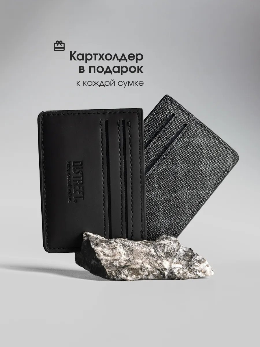 Сумка кросс-боди Distreet. экокожа черный купить,NaN