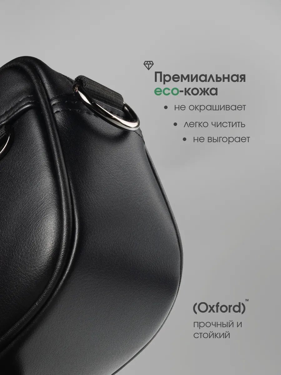 Сумка кросс-боди Distreet. экокожа черный купить,NaN