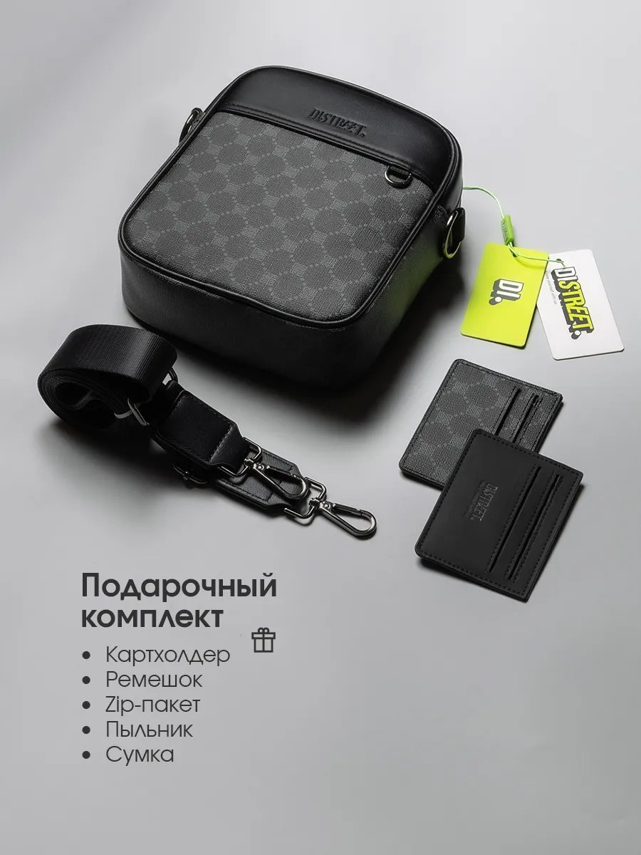 Сумка кросс-боди Distreet. экокожа черный купить,NaN