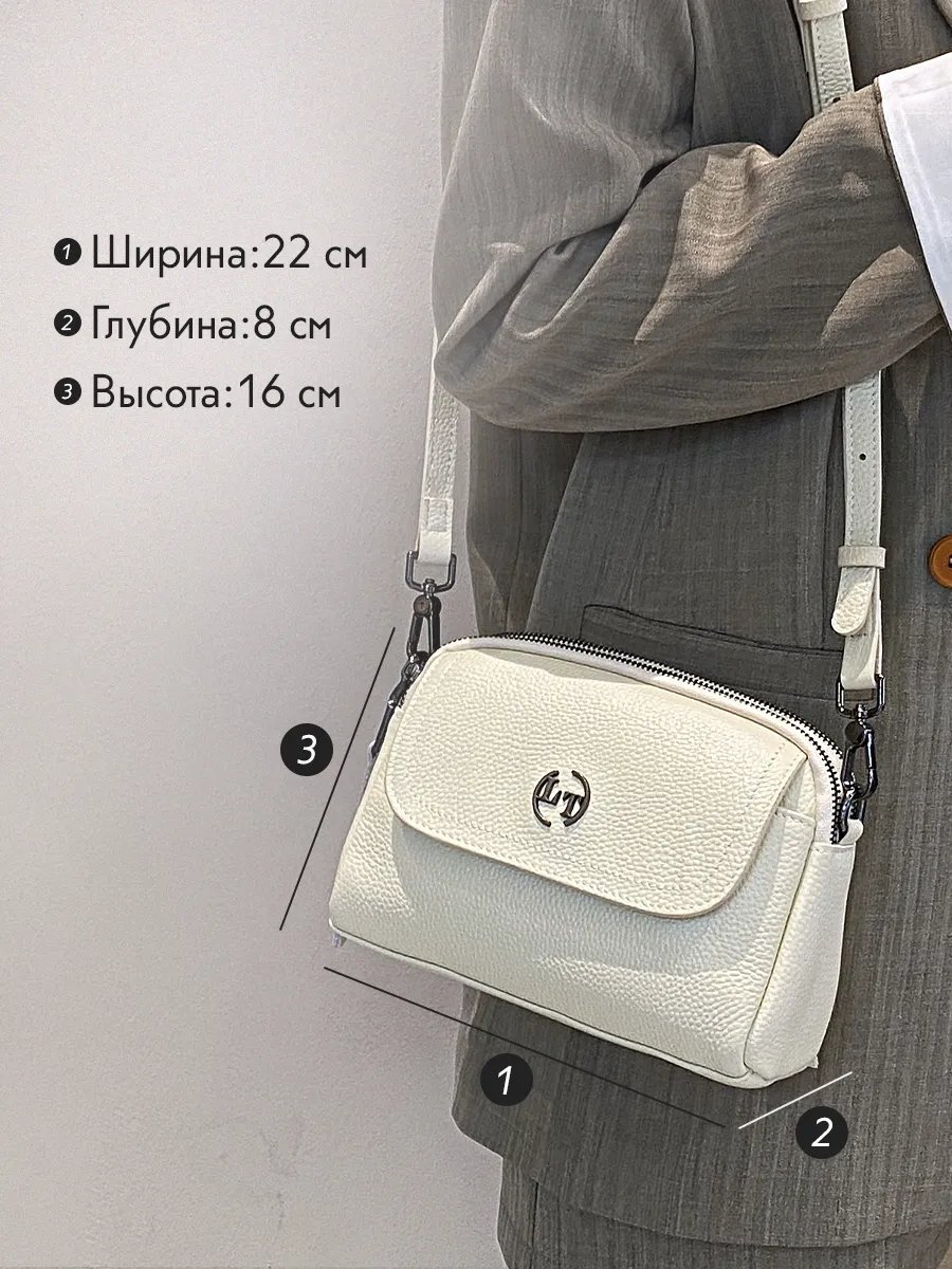 Сумка багет LANOTTI натуральная кожа бежевый купить,NaN