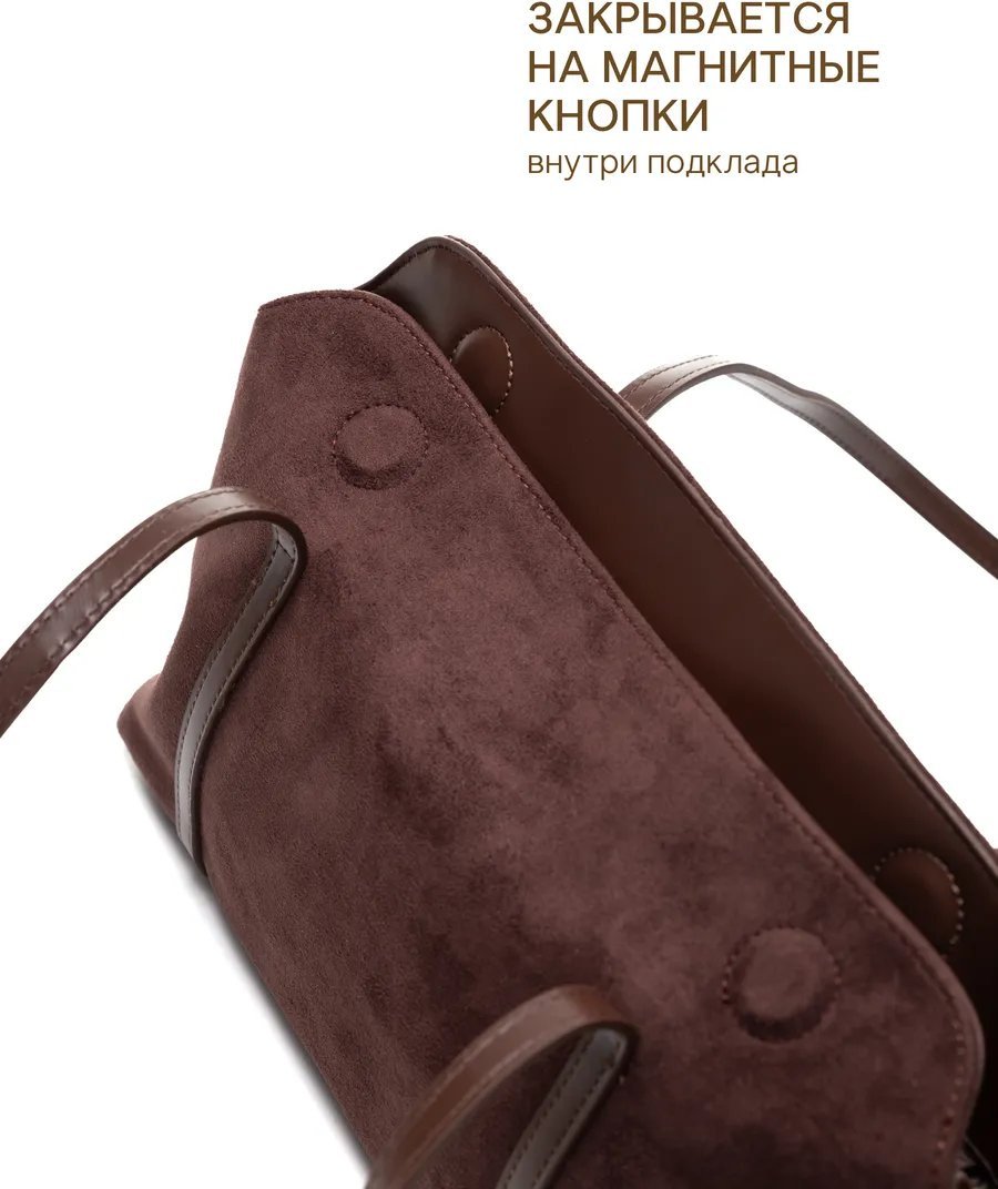 Сумка багет D’ORCE текстиль коричневый купить,NaN